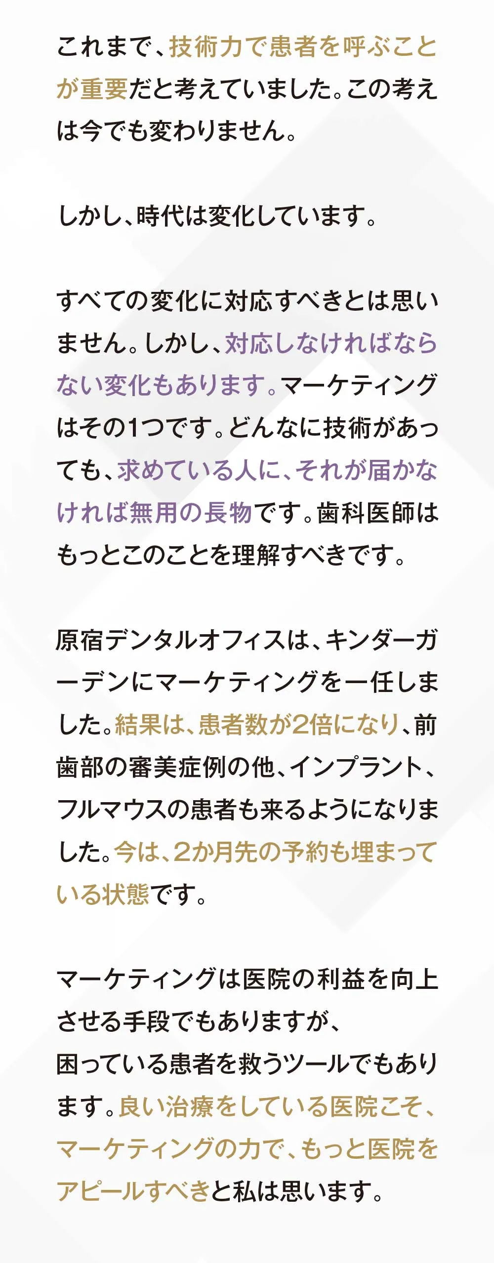 レビューコメント